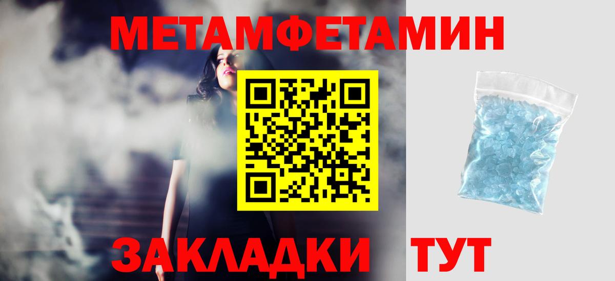 АМФЕТАМИН  АМФЕТАМИН  Сосновоборск  Amphetamine Розовый  Вход с VPN 