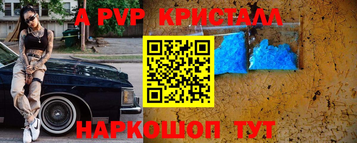 APVP СК Сосновоборск