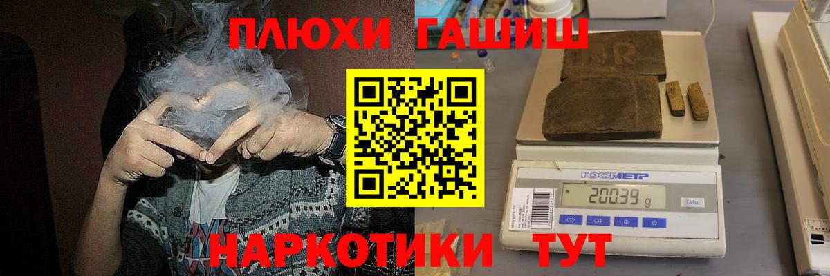 ГАШИШ гарик  Вход с VPN  Сосновоборск  Гашиш индика сатива 