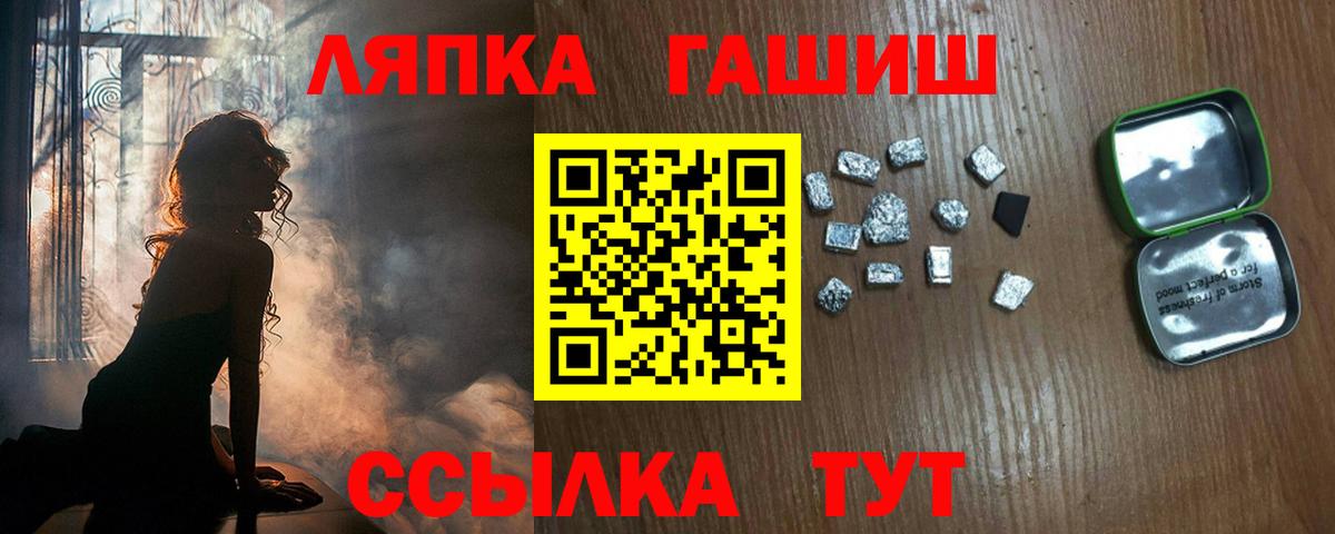 Гашиш гашик Сосновоборск