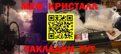 тгк Нягань