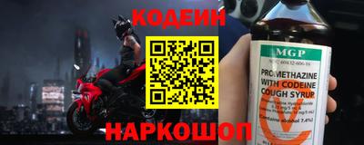 тгк Нягань