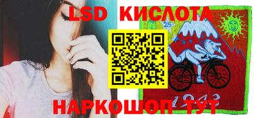 гашишное масло Обь