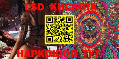 гашишное масло Обь