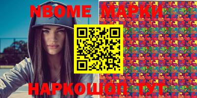 марихуана Обнинск