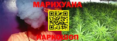 гашишное масло Обь