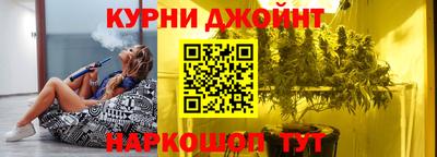 марихуана Обнинск