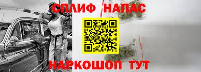 гашишное масло Обь