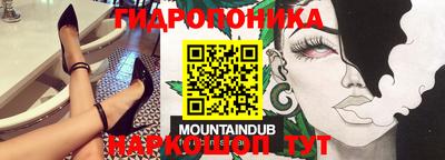 марихуана Обнинск
