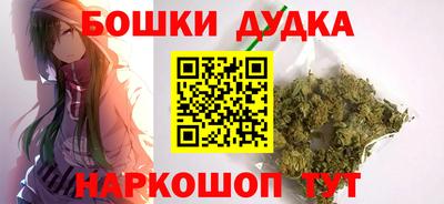 марихуана Обнинск