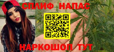 гашишное масло Обь