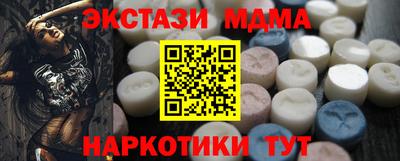 марихуана Обнинск