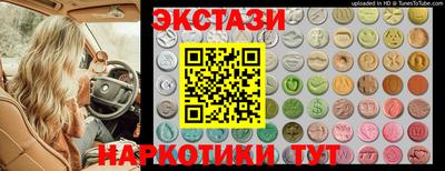 гашишное масло Обь