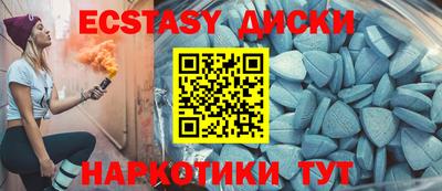 гашишное масло Обь