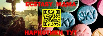 гашишное масло Обь