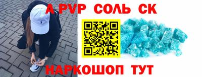 гашишное масло Обь