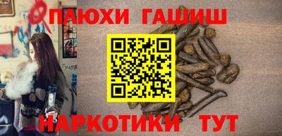 гашишное масло Обь