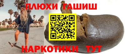 гашишное масло Обь