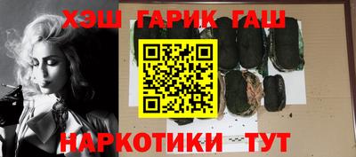 гашишное масло Обь