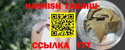 марихуана Обнинск