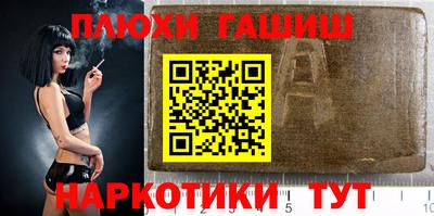 марихуана Обнинск