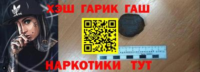 марихуана Обнинск