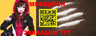 тгк Нягань