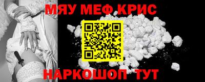 марихуана Обнинск