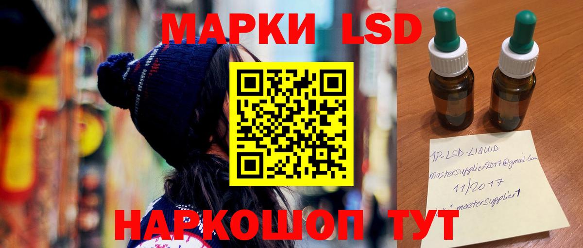 Сосновоборск  ЛСД экстази  LSD-25 экстази ecstasy  Вход с VPN  LSD-25 экстази кислота 