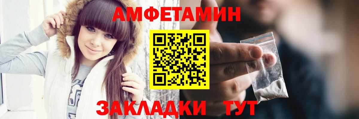 Сосновоборск  Первитин Methamphetamine  Первитин Methamphetamine  Вход с VPN 