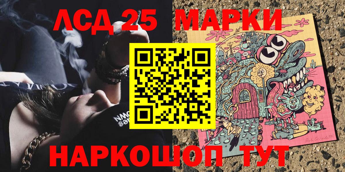 Наркотические марки 1,5мг  Наркотические марки 1,5мг  Наркотические марки  Вход с VPN  Сосновоборск 